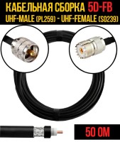 Кабельная сборка РЧ на кабеле 5D-FB (RG6) (50 Ом) (UHF-male (PL259) - UHF-female (SO239)