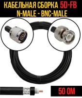 Кабельная сборка РЧ на кабеле 5D-FB (RG6) (50 Ом) (N-male - BNC-male)