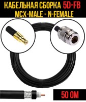Кабельная сборка РЧ на кабеле 5D-FB (RG6) (50 Ом) (MCX-male - N-female)