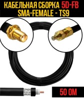 Кабельная сборка РЧ на кабеле 5D-FB (RG6) (50 Ом) (SMA-female - CRC9)