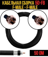 Кабельная сборка РЧ на кабеле 5D-FB (RG6) (50 Ом) (F-male - F-male)