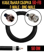 Кабельная сборка РЧ на кабеле 5D-FB (RG6) (50 Ом) (F-male - BNC-male)