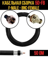 Кабельная сборка РЧ на кабеле 5D-FB (RG6) (50 Ом) (F-male - BNC-female)