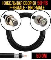 Кабельная сборка РЧ на кабеле 5D-FB (RG6) (50 Ом) (F-female - BNC-male)